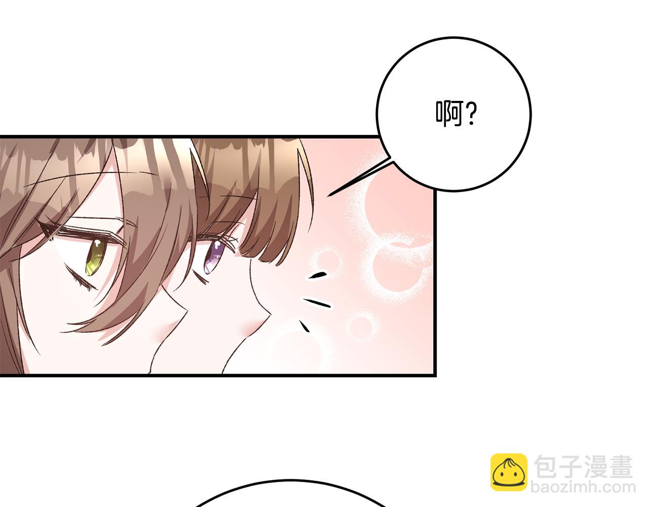 第63话 驱逐侍女124