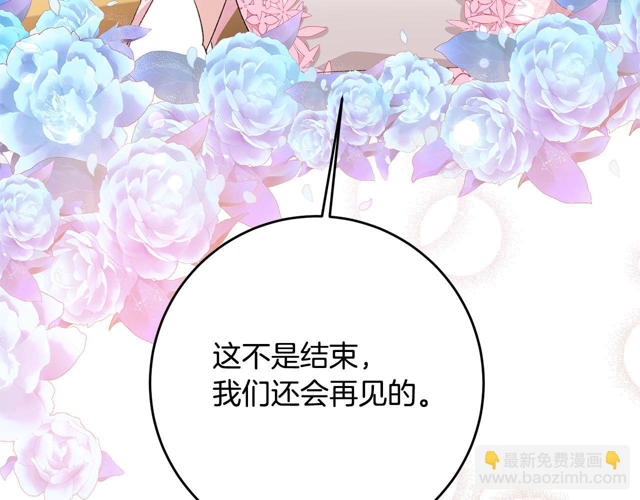 第63话 驱逐侍女127