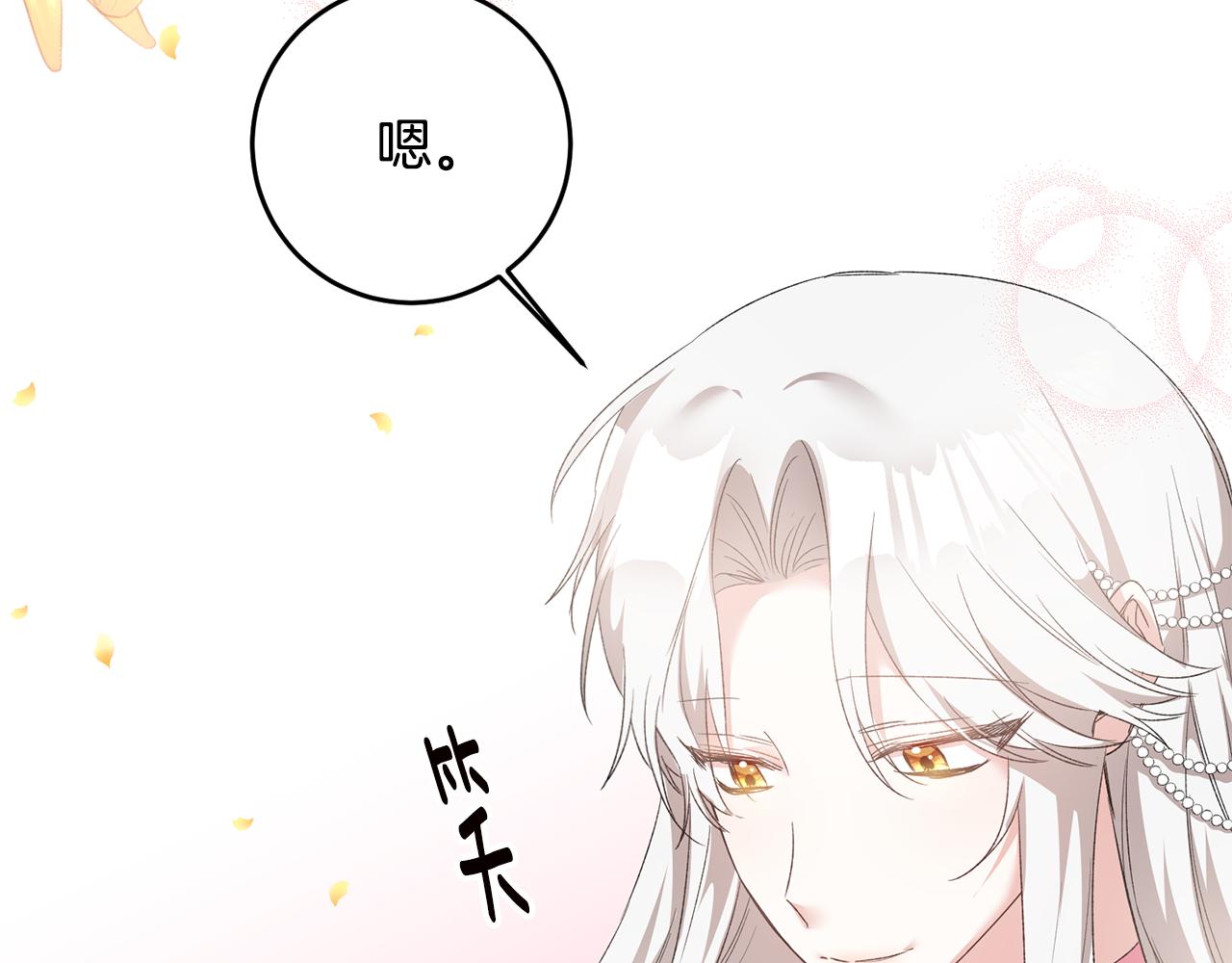 第63话 驱逐侍女131