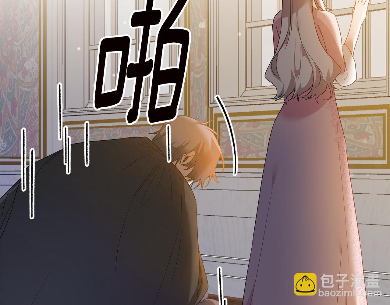第63话 驱逐侍女137