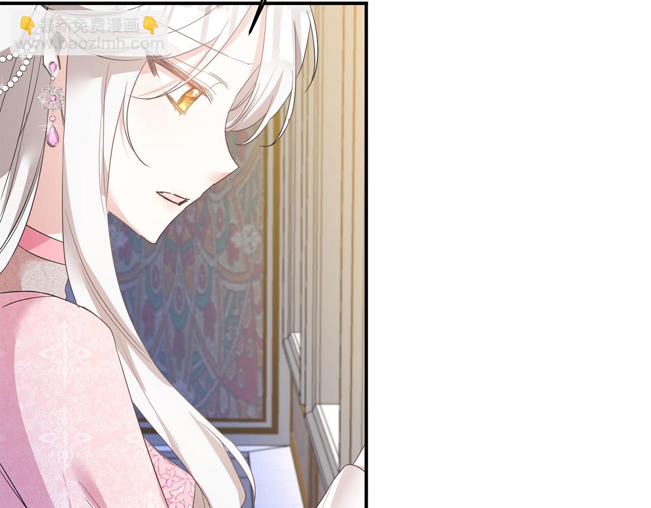 第63话 驱逐侍女143