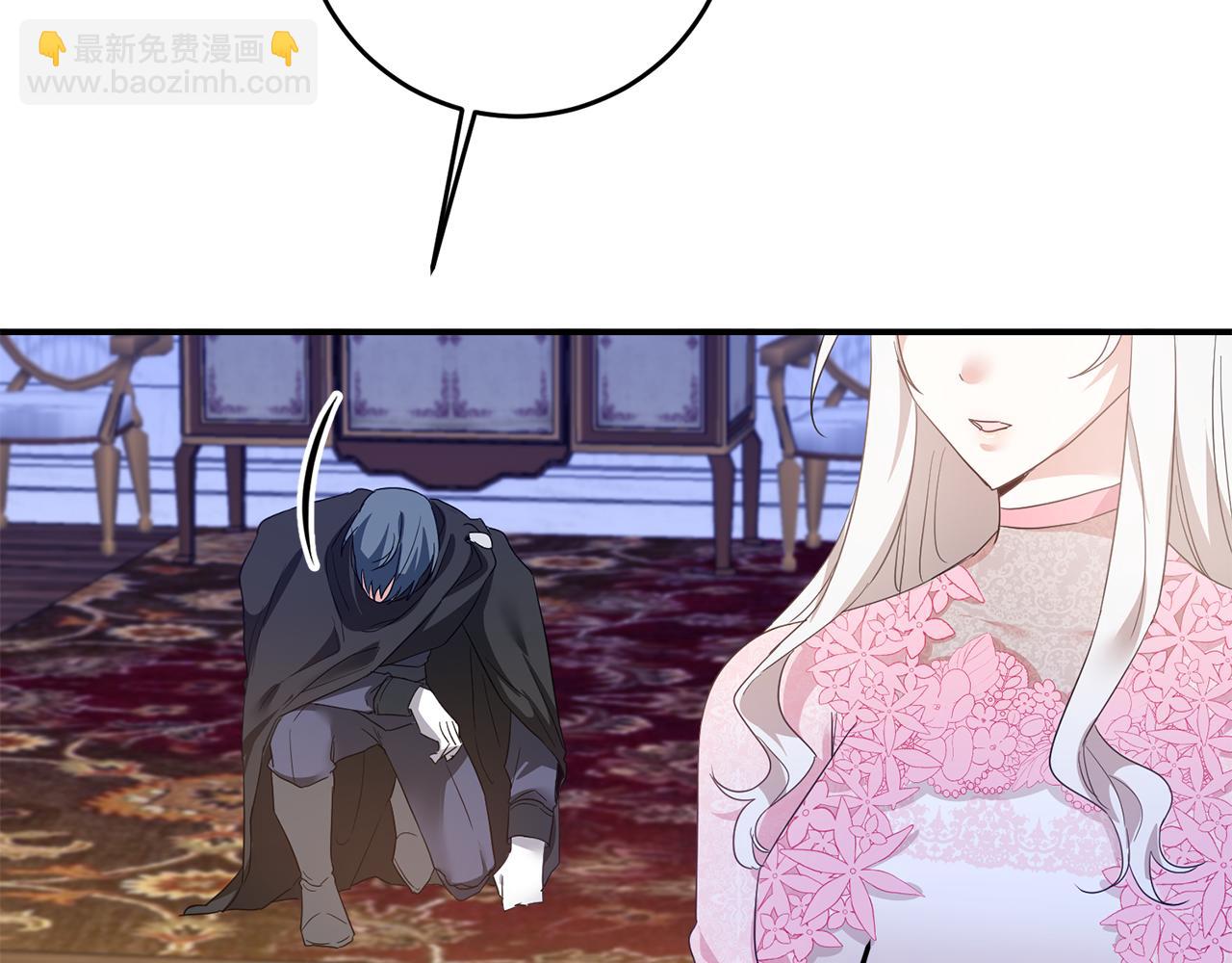第63话 驱逐侍女145