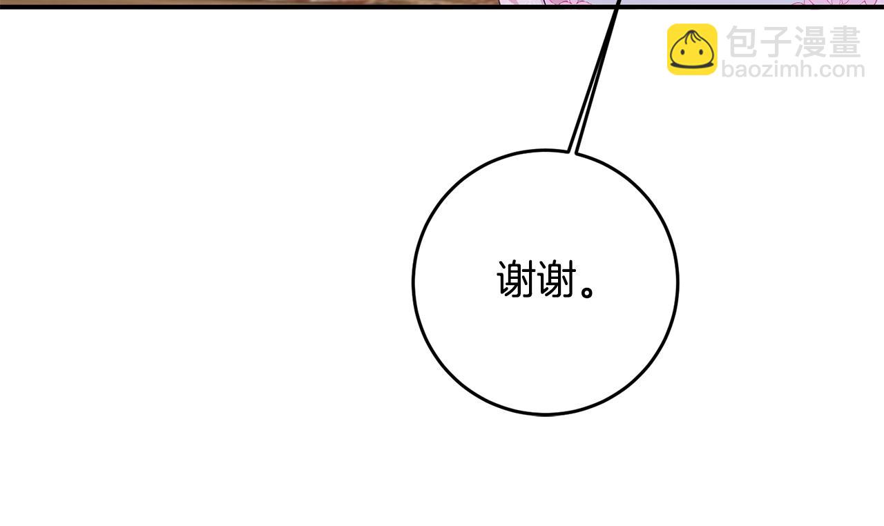 第63话 驱逐侍女146