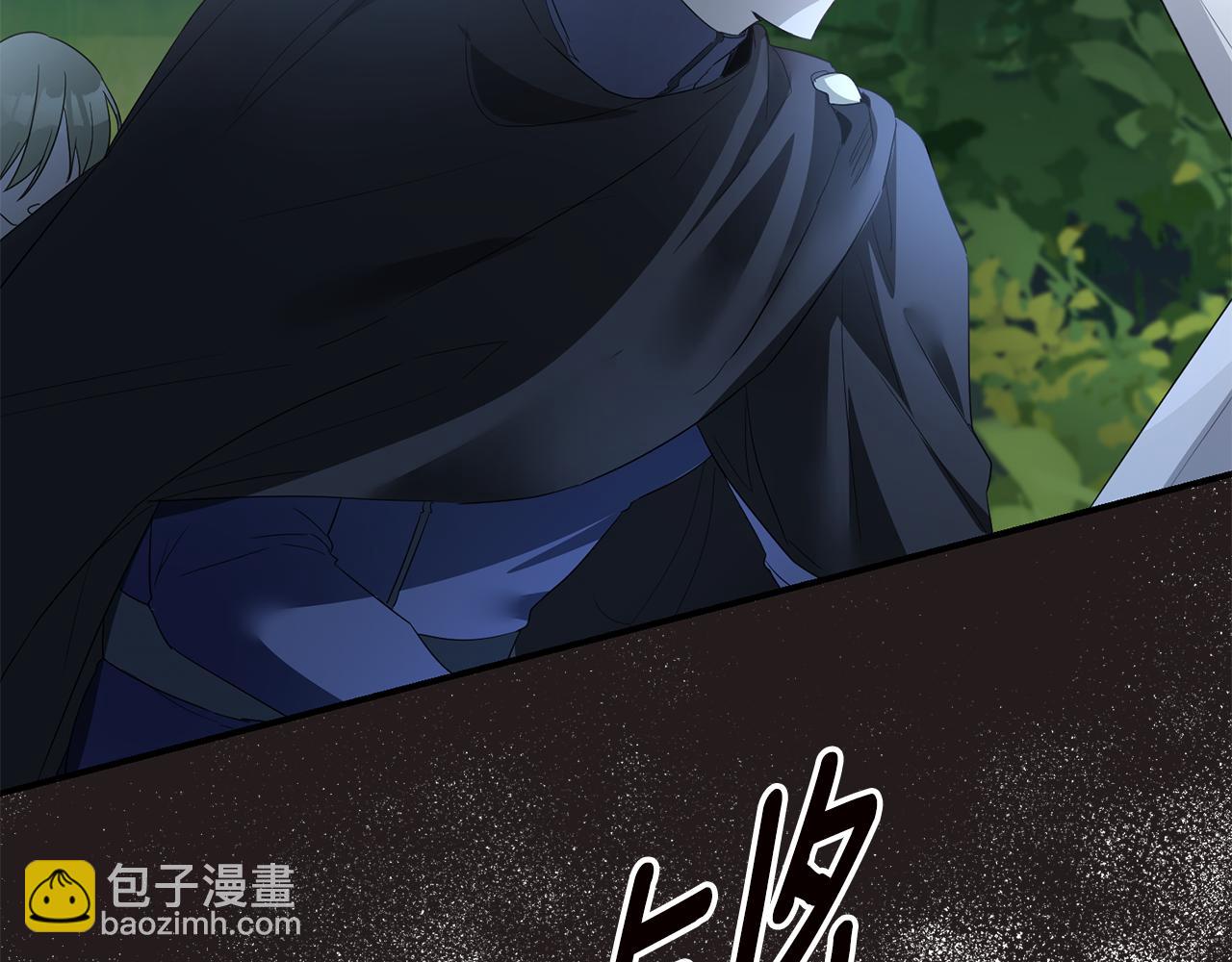 第63话 驱逐侍女153