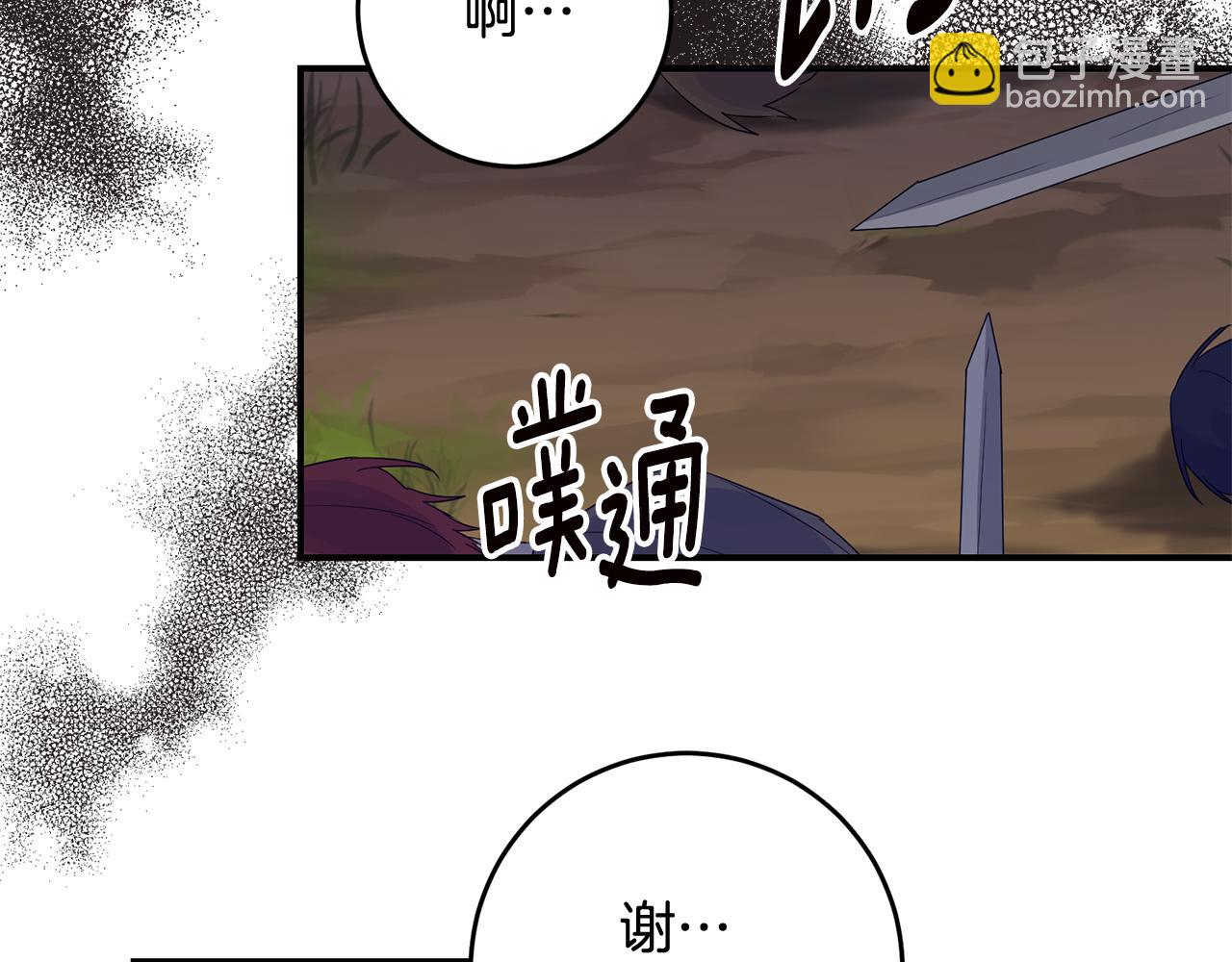 第63话 驱逐侍女156