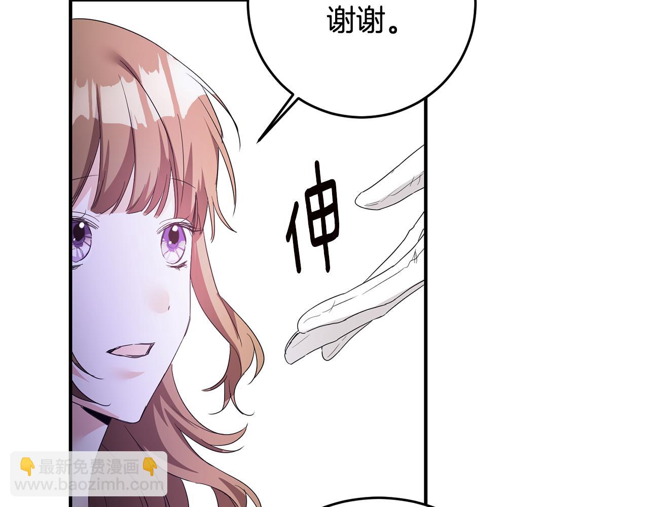 第63话 驱逐侍女157