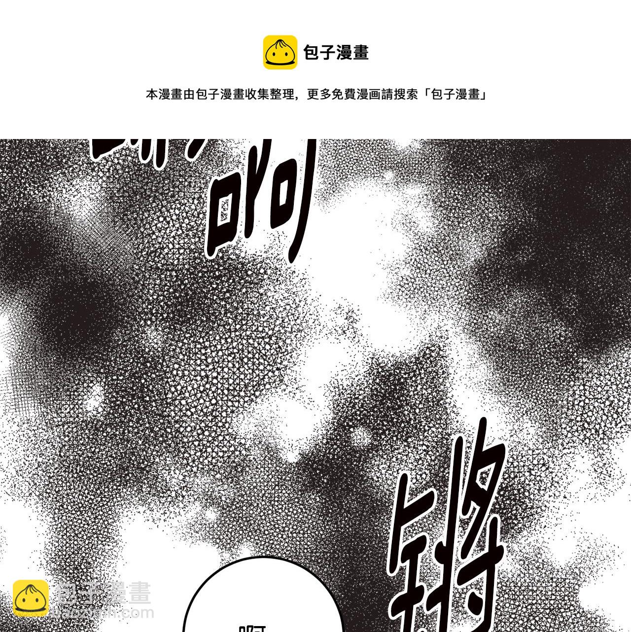 第63话 驱逐侍女159