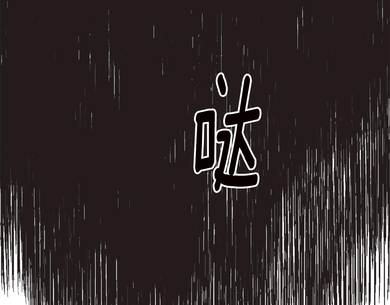 第63话 驱逐侍女164