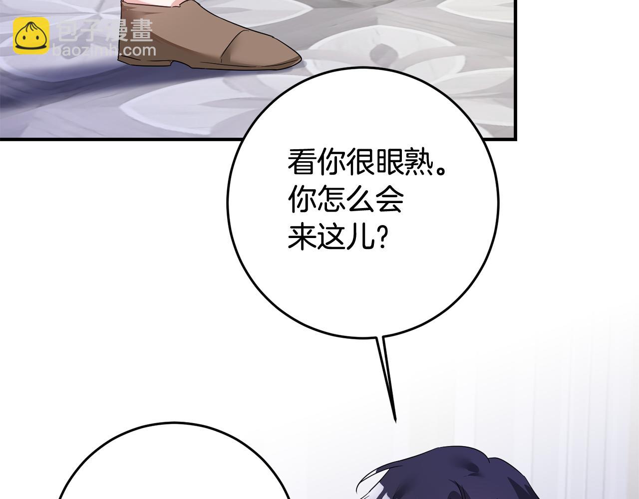 第63话 驱逐侍女169