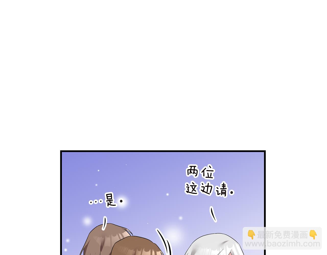 第63话 驱逐侍女179