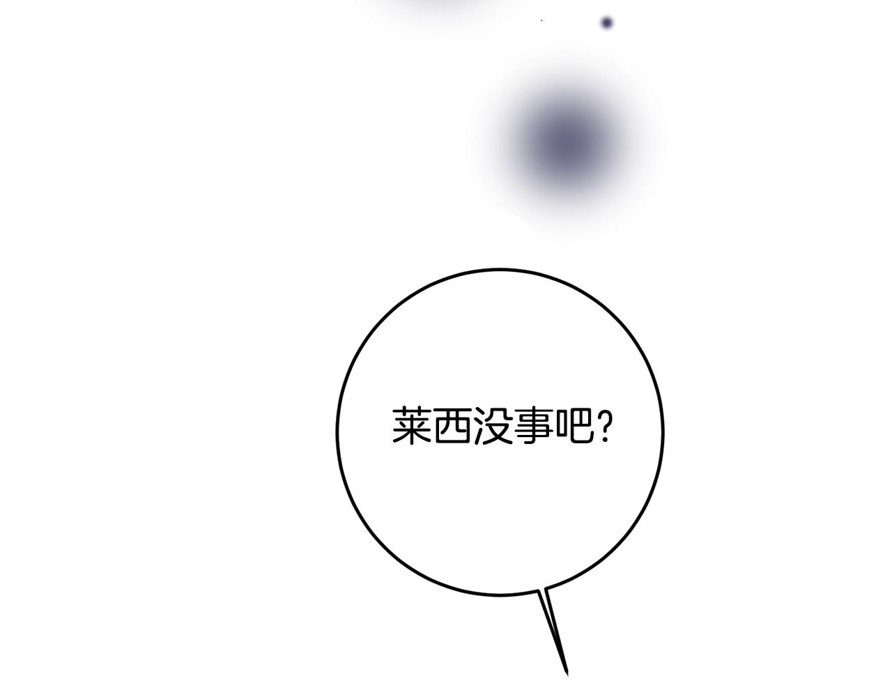 第63话 驱逐侍女182