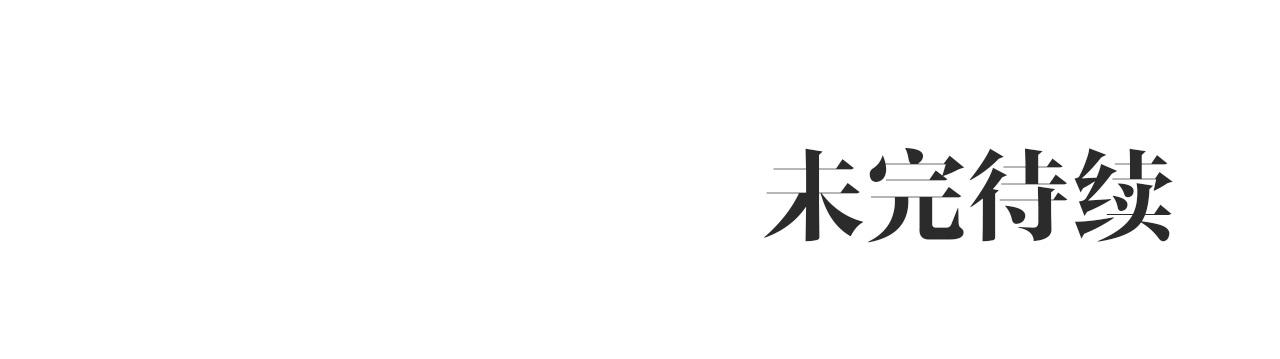 第63话 驱逐侍女188