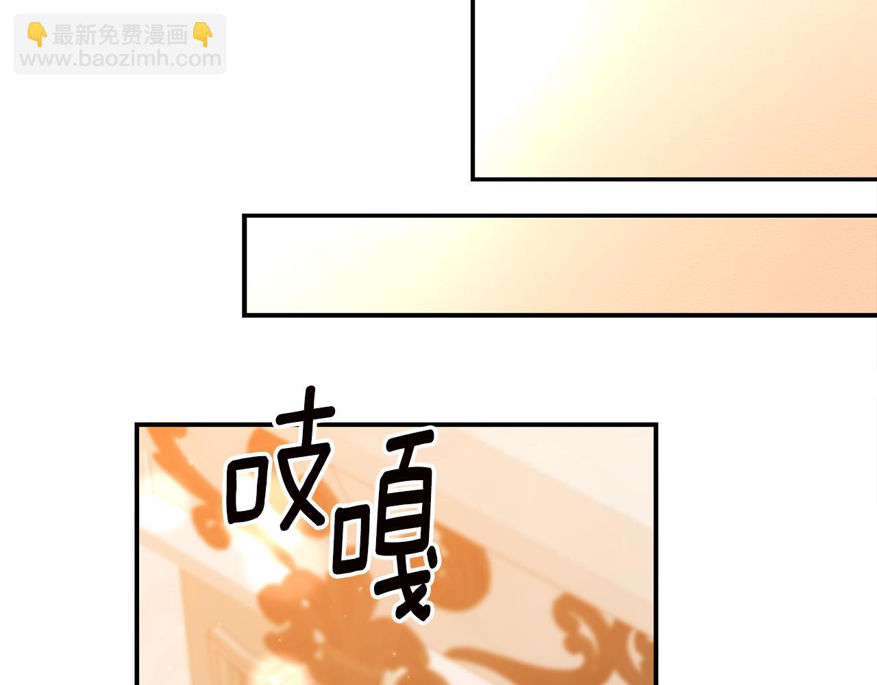 第63话 驱逐侍女26