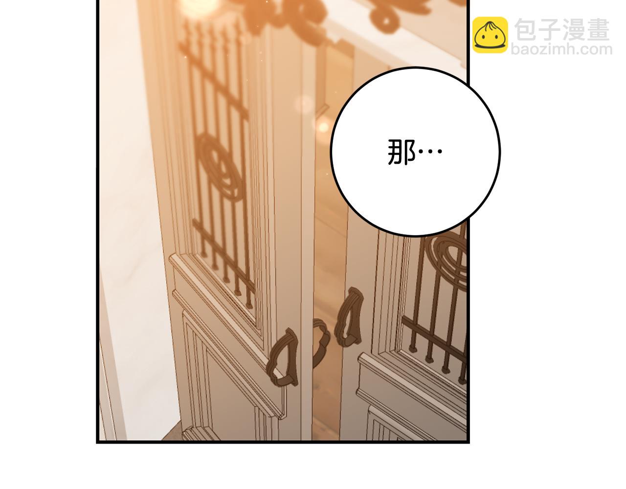 第63话 驱逐侍女27