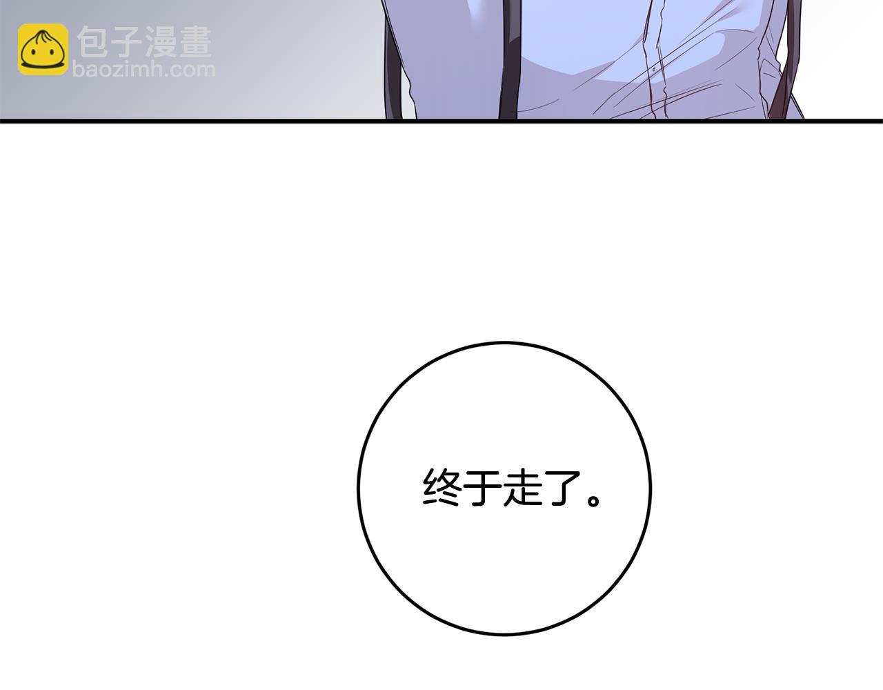 第63话 驱逐侍女30