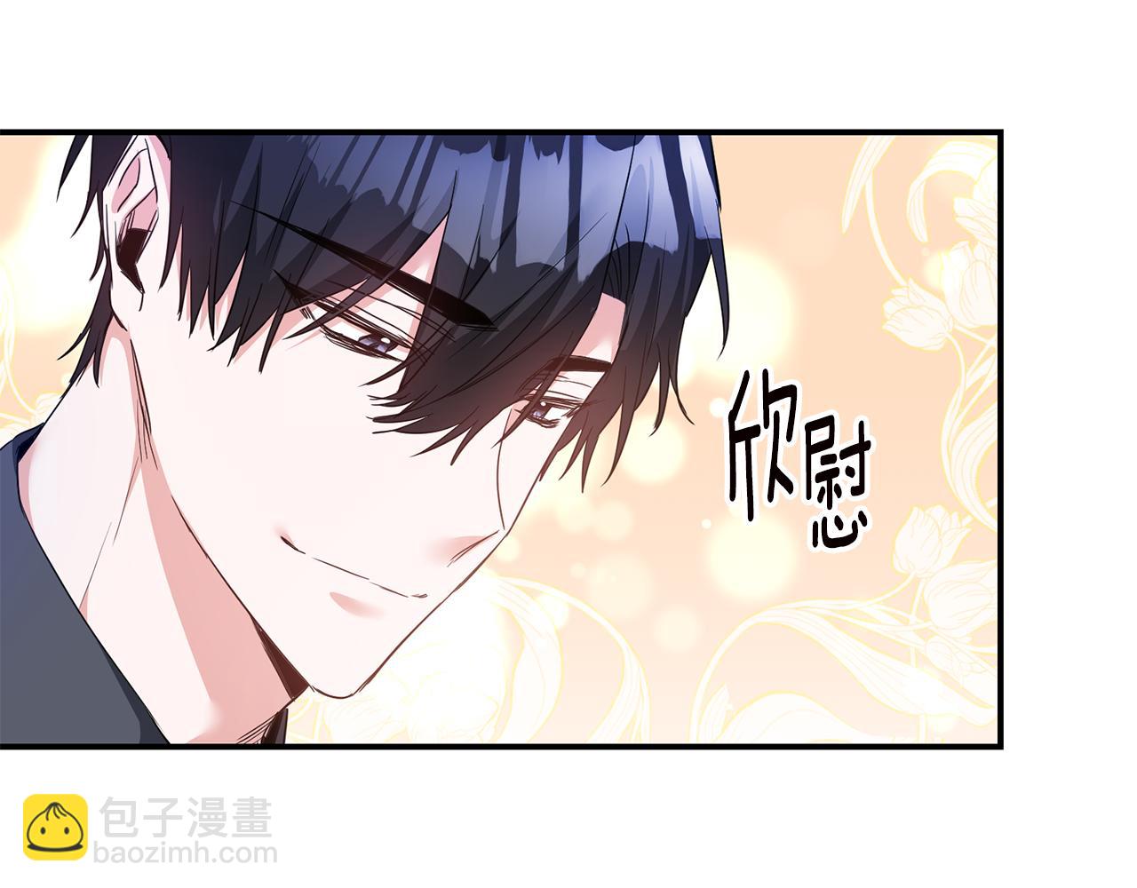 第63话 驱逐侍女35