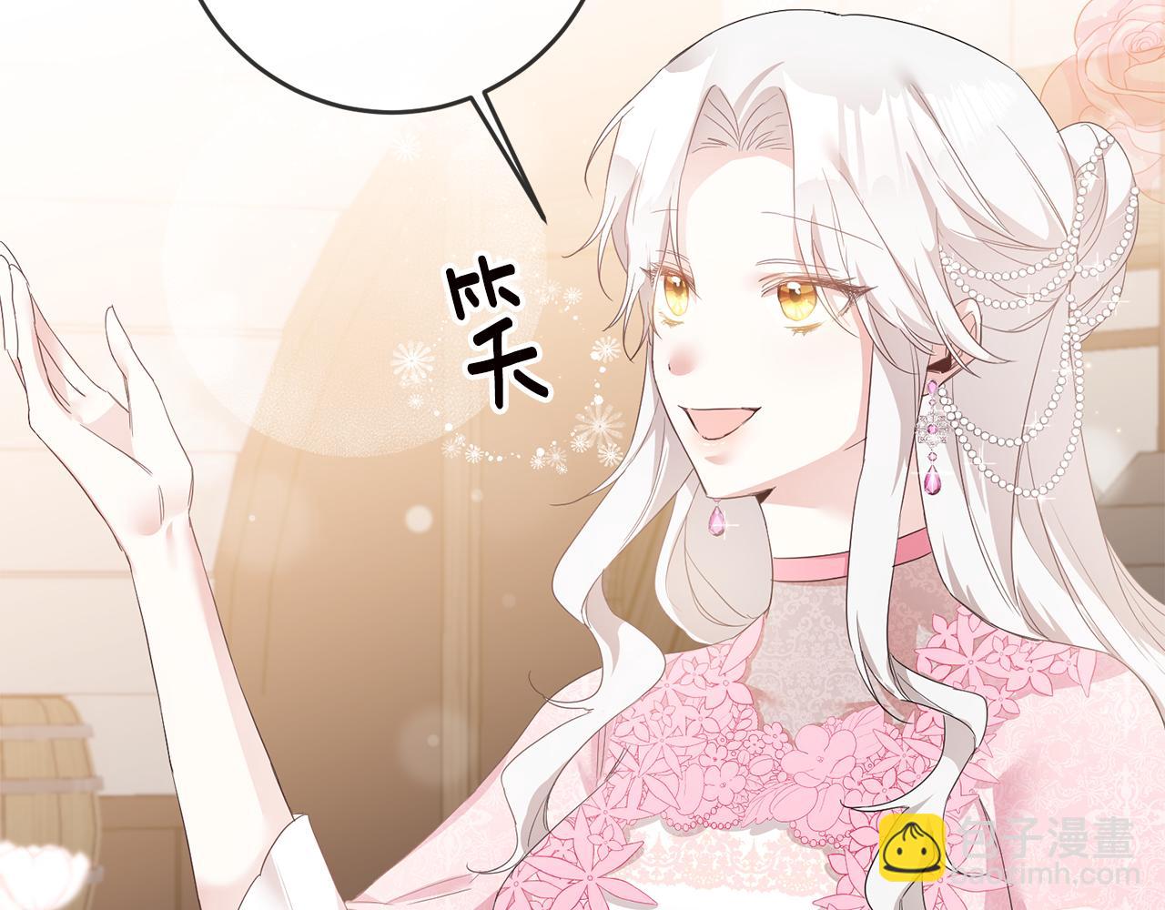 第63话 驱逐侍女51