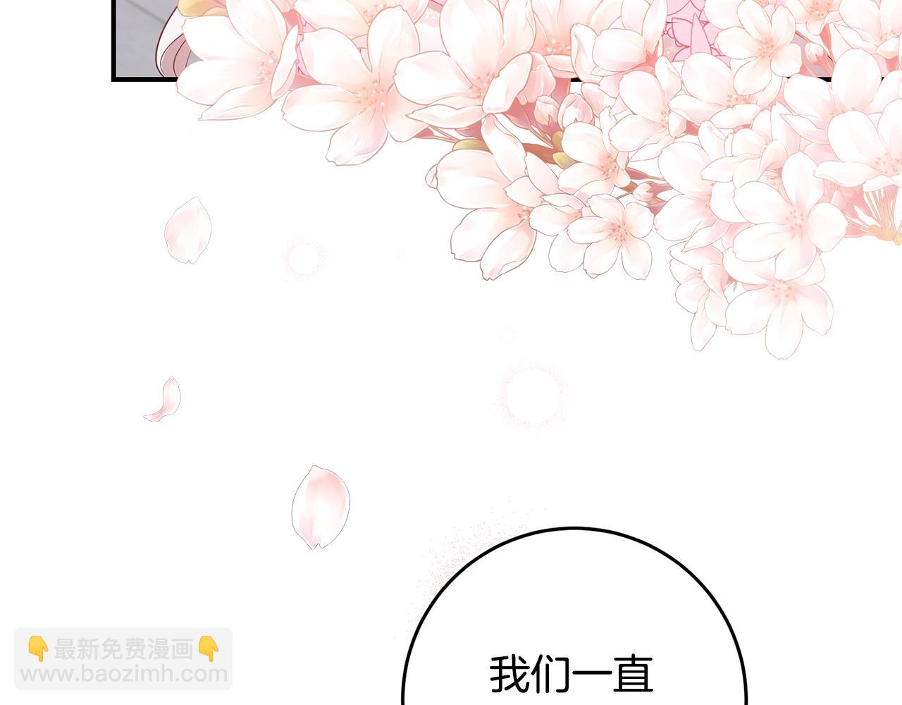 第63话 驱逐侍女59