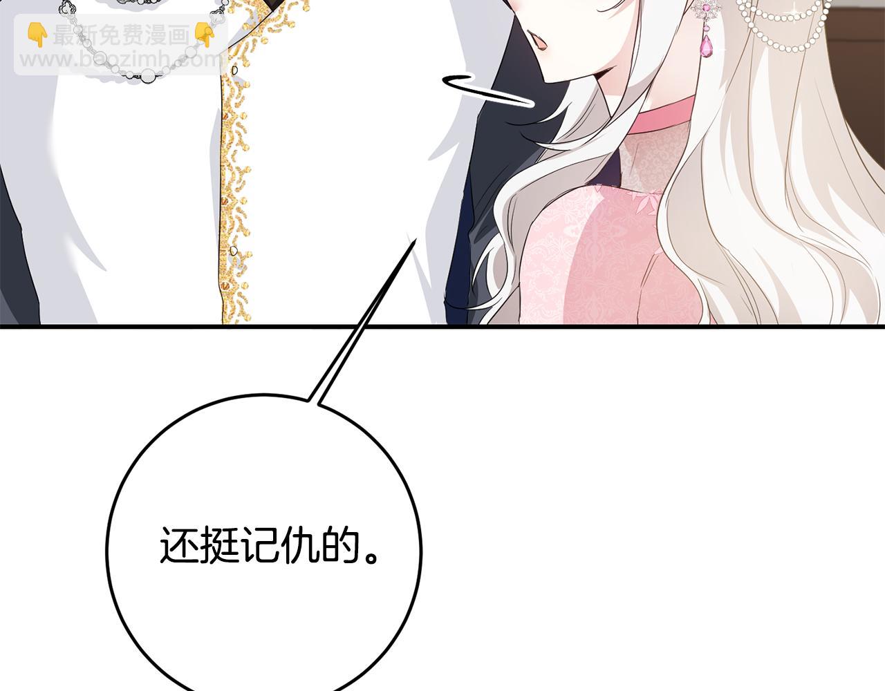 第63话 驱逐侍女67