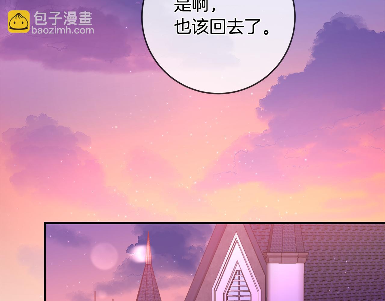 第63话 驱逐侍女71