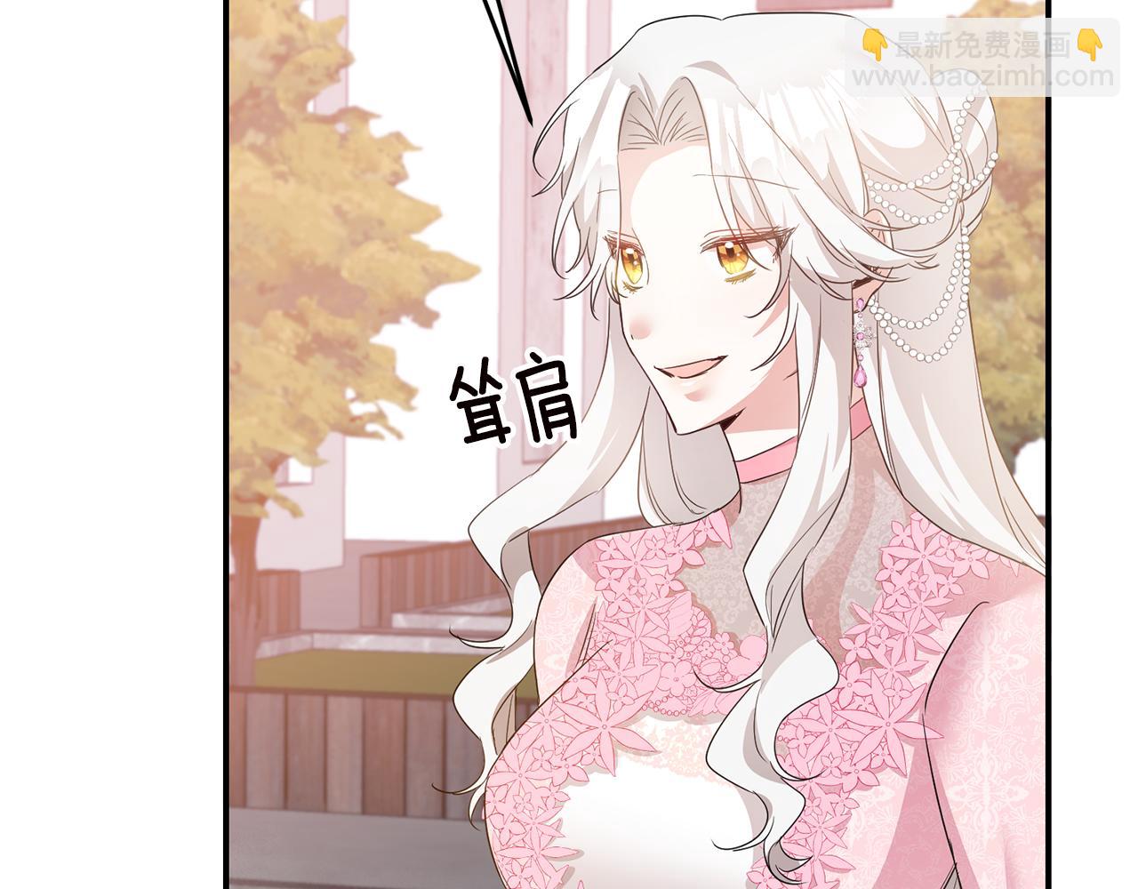 第63话 驱逐侍女76