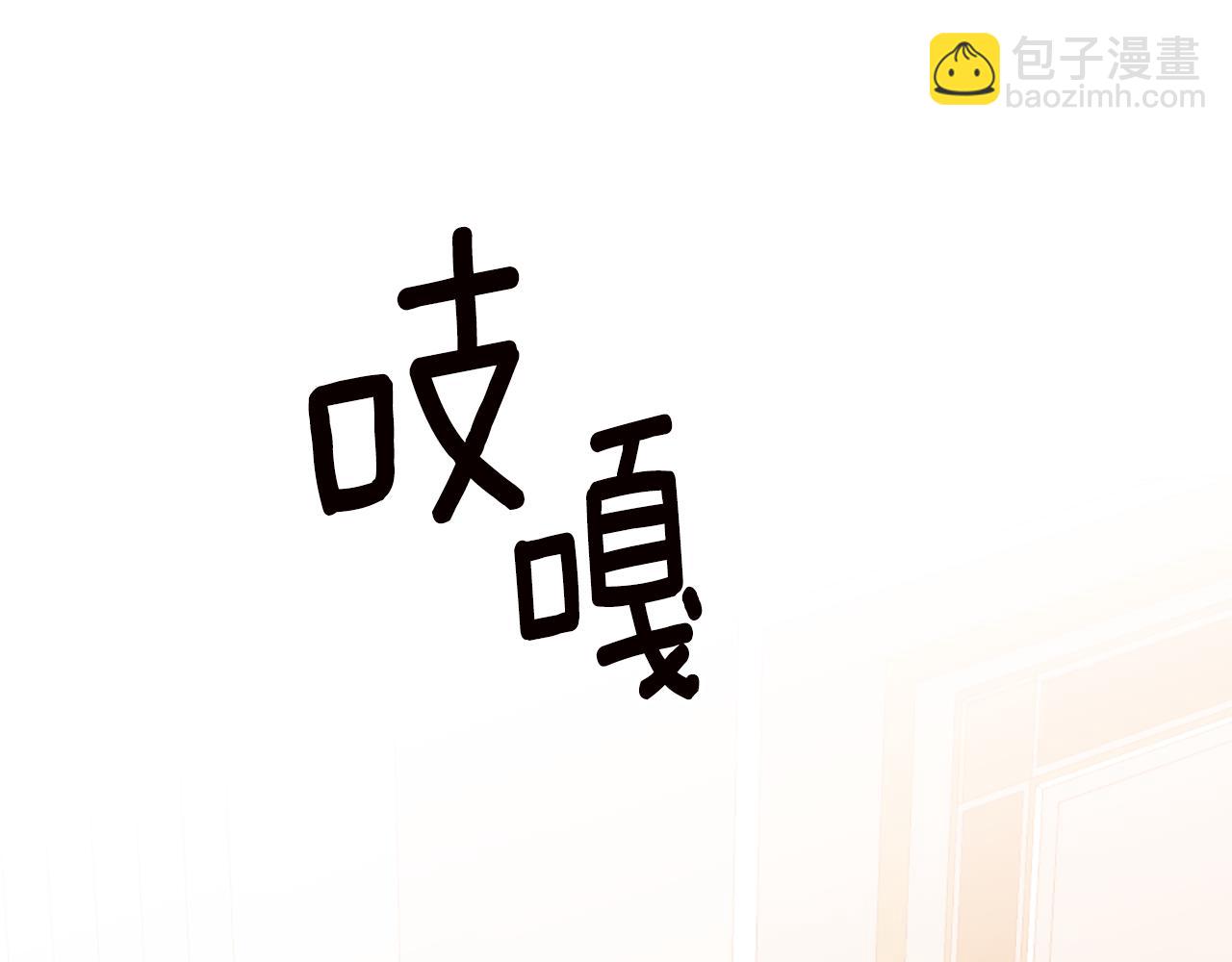 第63话 驱逐侍女81