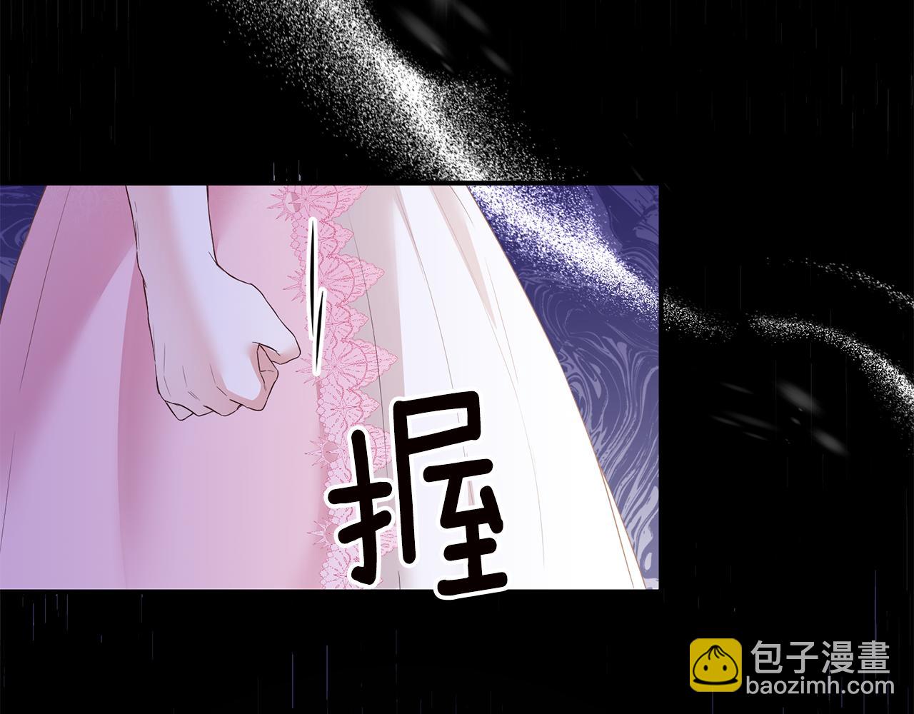 第63话 驱逐侍女89