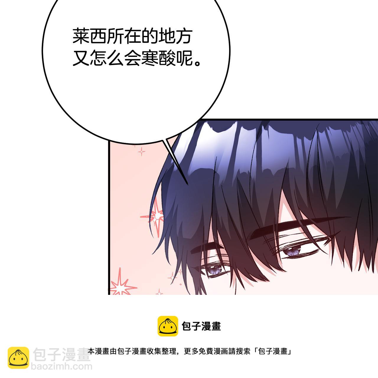 第64话 可以给奖励了么？102