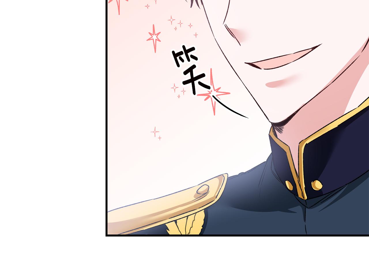 第64话 可以给奖励了么？107