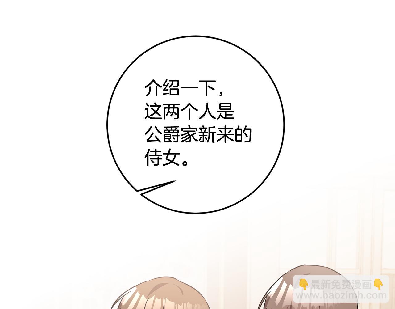 第64话 可以给奖励了么？108