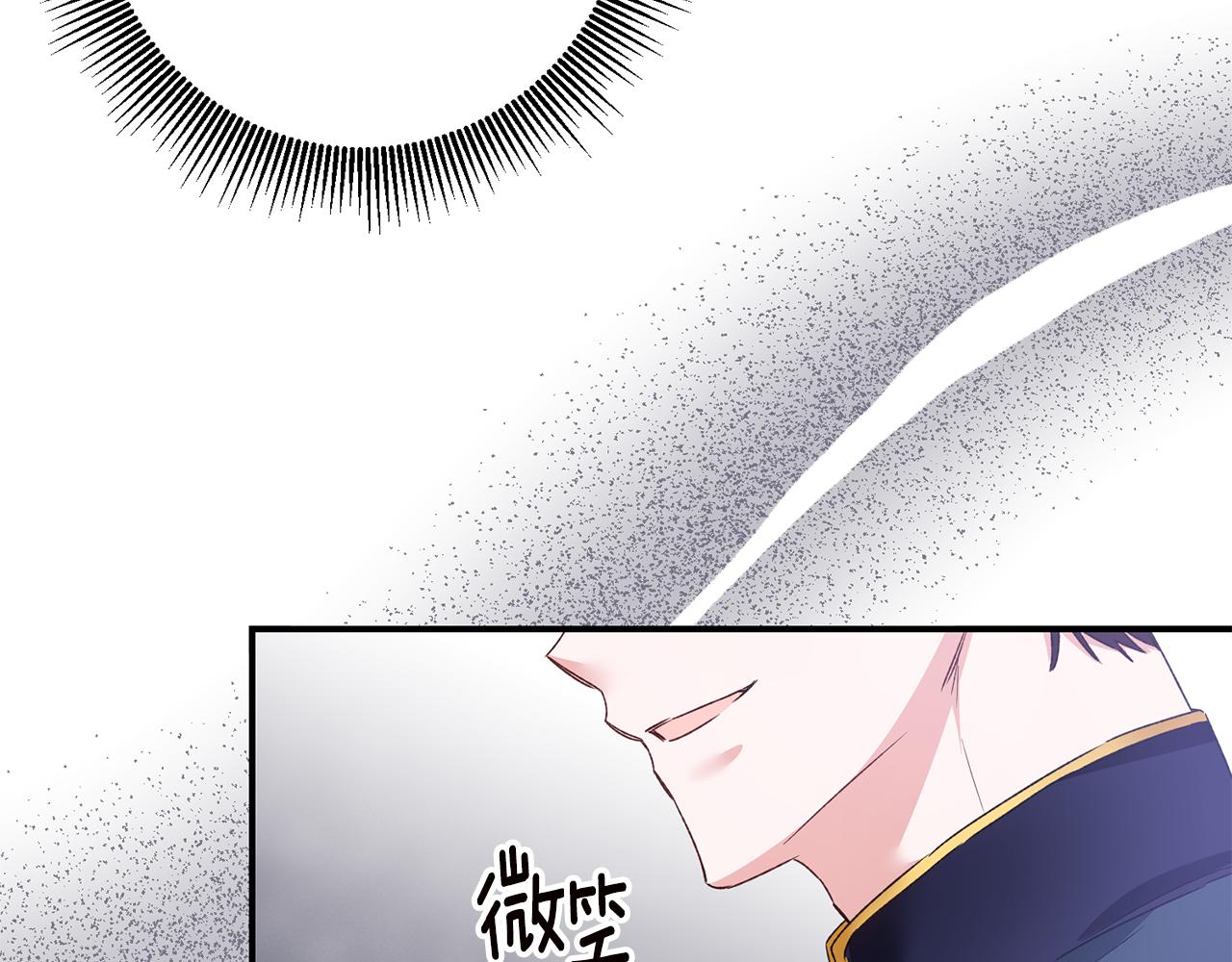 第64话 可以给奖励了么？116
