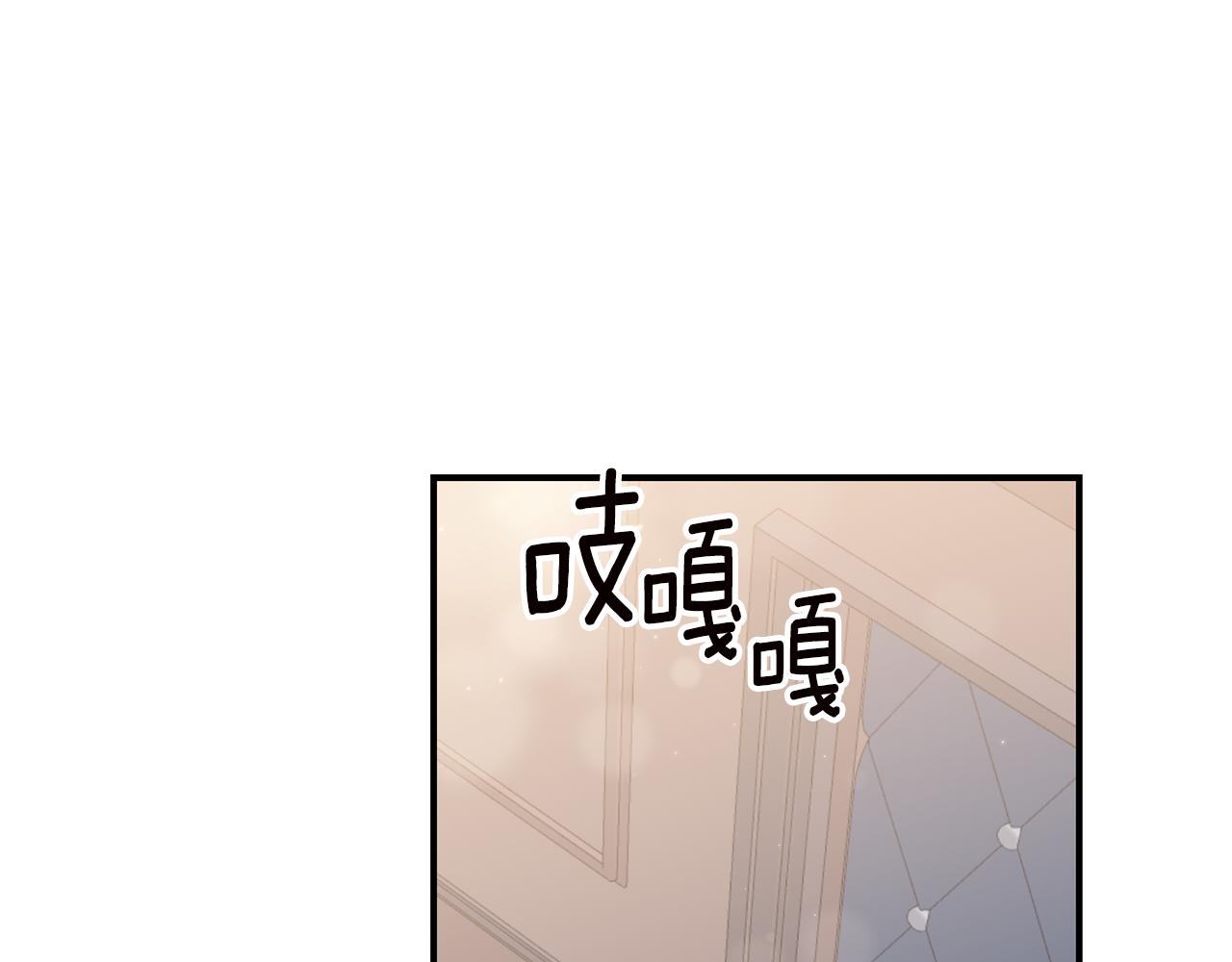 第64话 可以给奖励了么？119