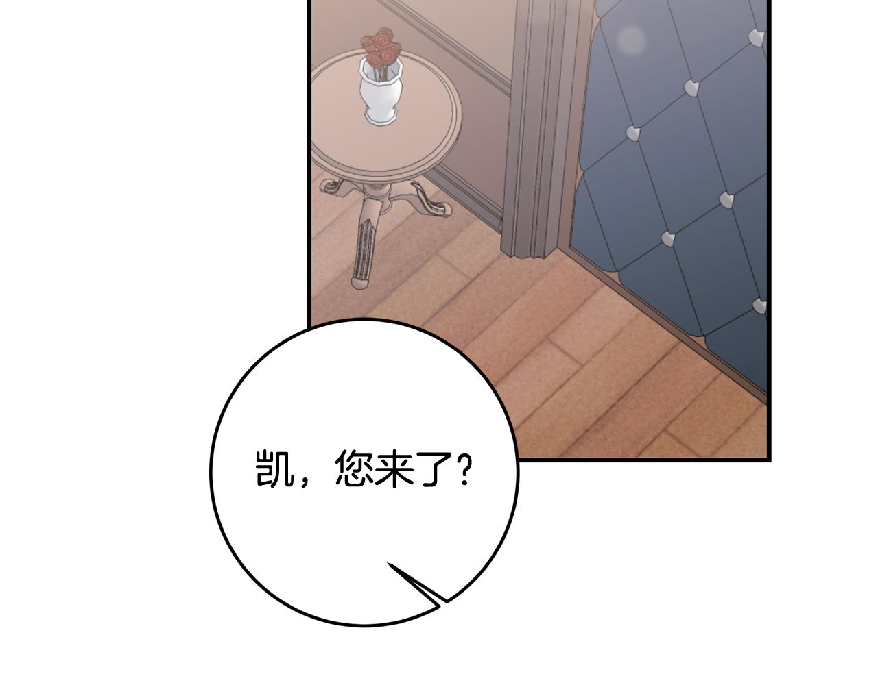 第64话 可以给奖励了么？120