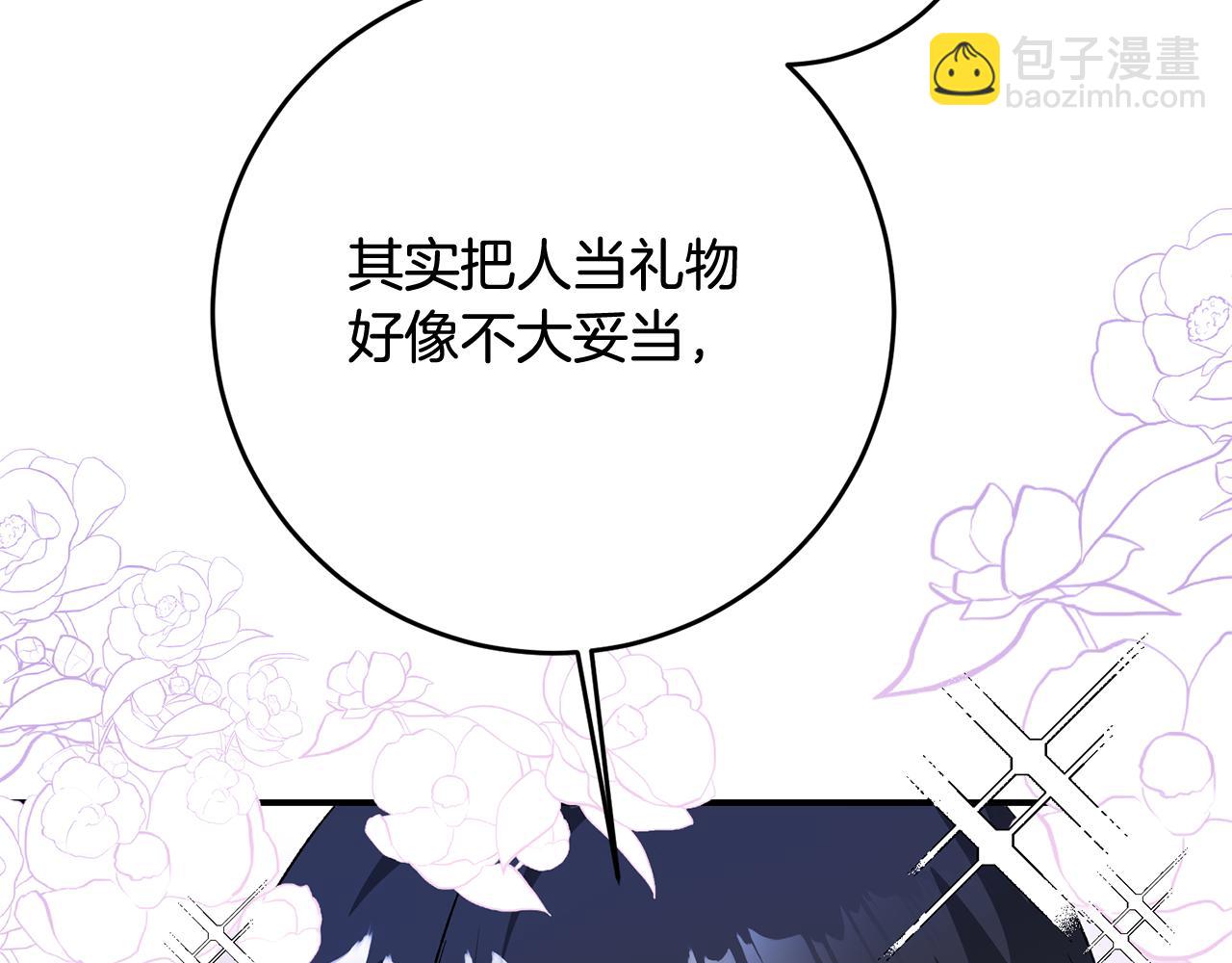 第64话 可以给奖励了么？125