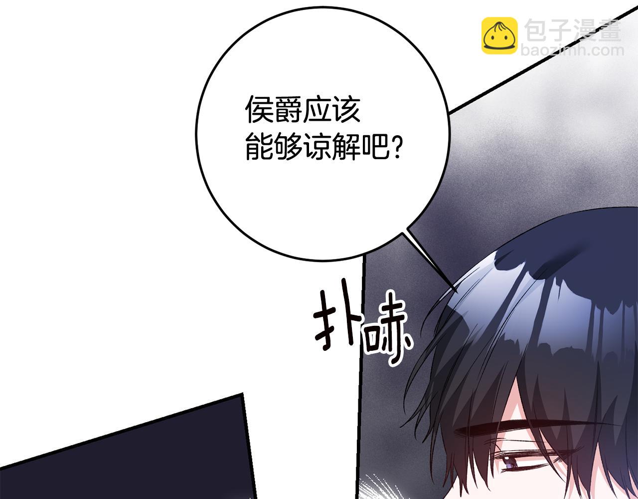 第64话 可以给奖励了么？131