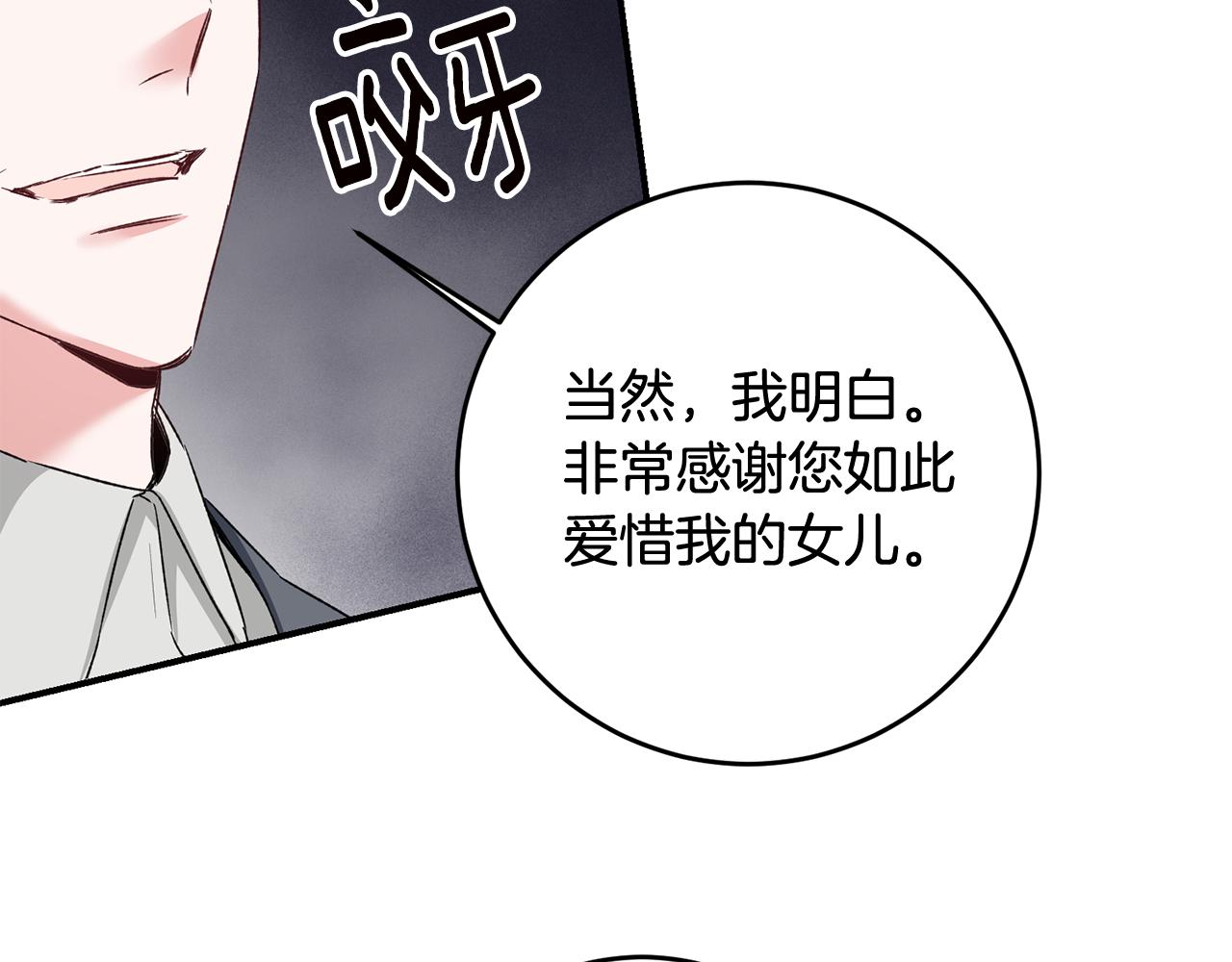 第64话 可以给奖励了么？133
