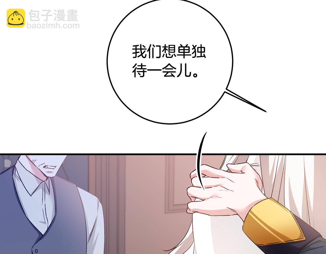 第64话 可以给奖励了么？134