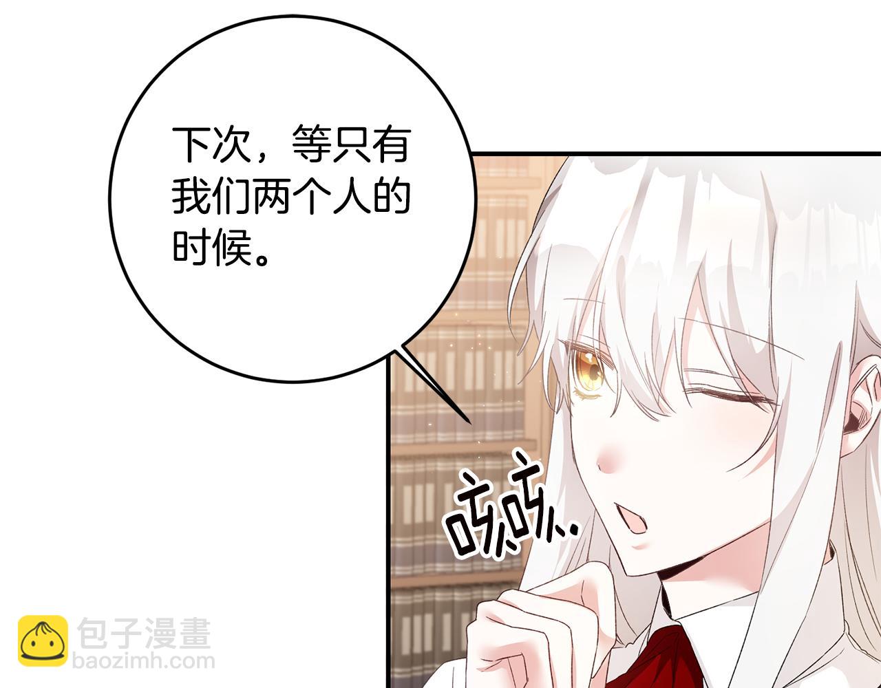 第64话 可以给奖励了么？142