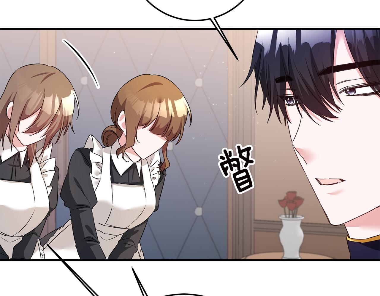 第64话 可以给奖励了么？144