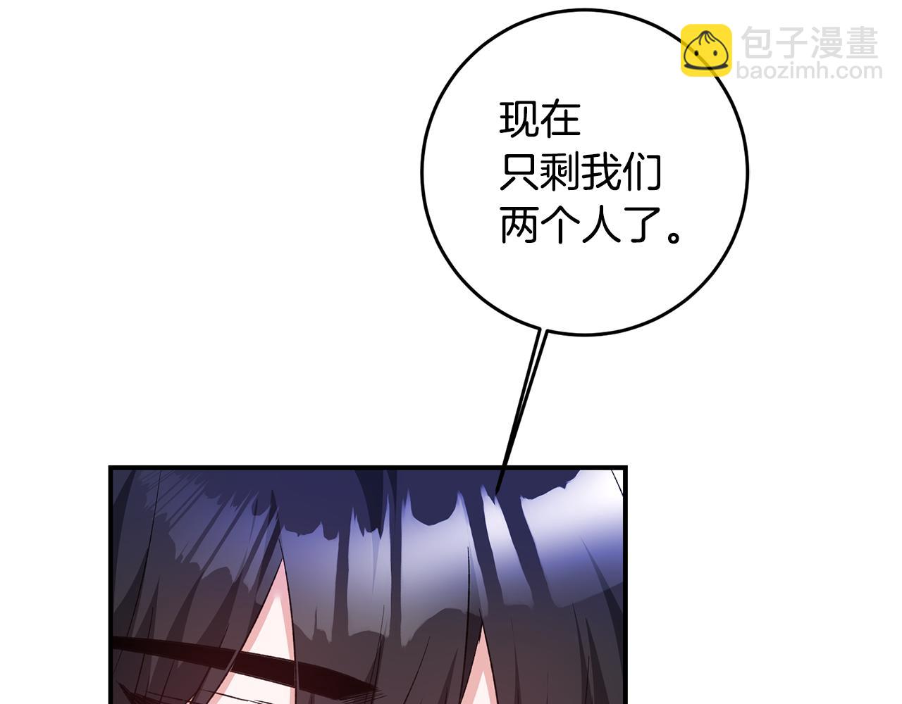 第64话 可以给奖励了么？147