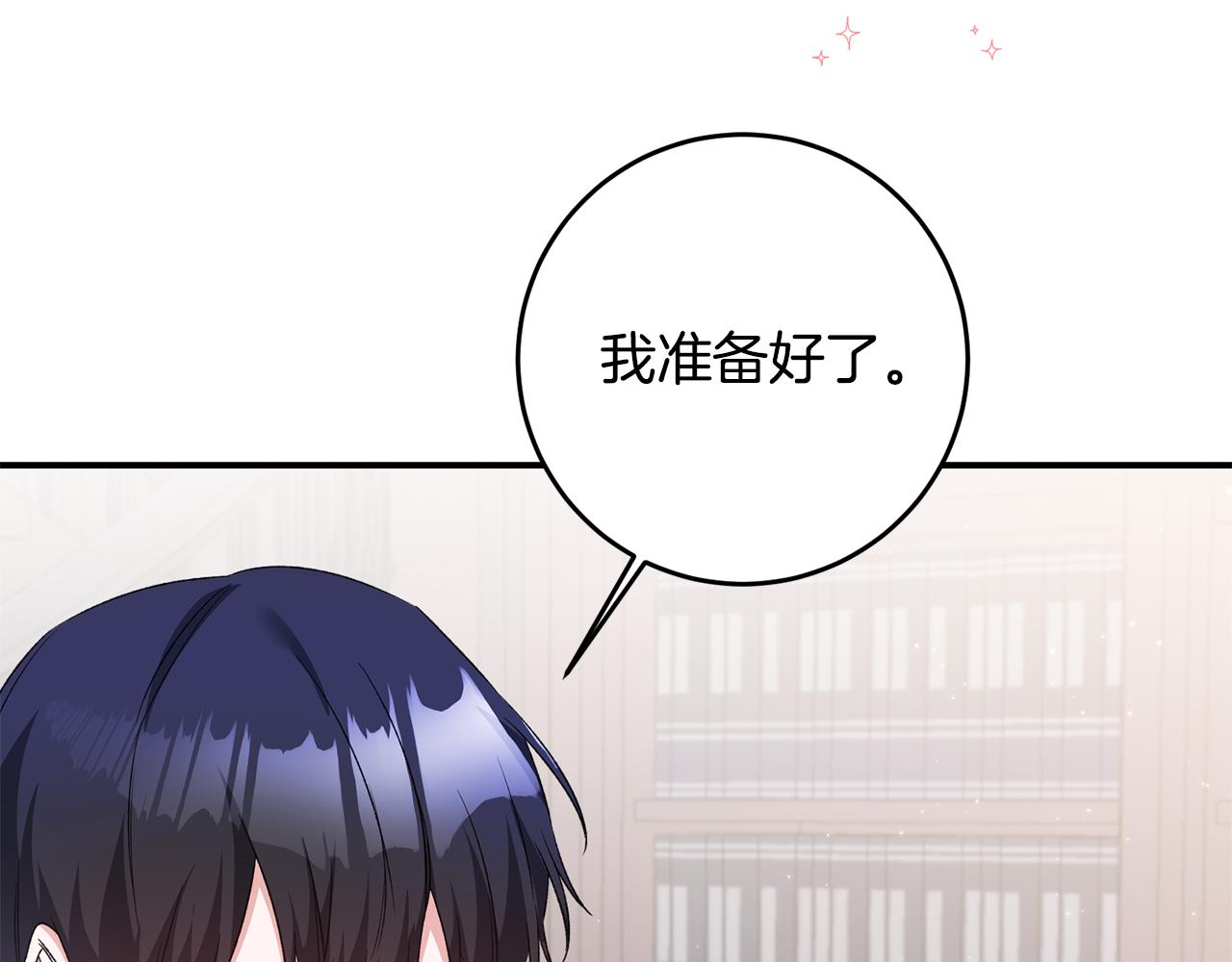 第64话 可以给奖励了么？149