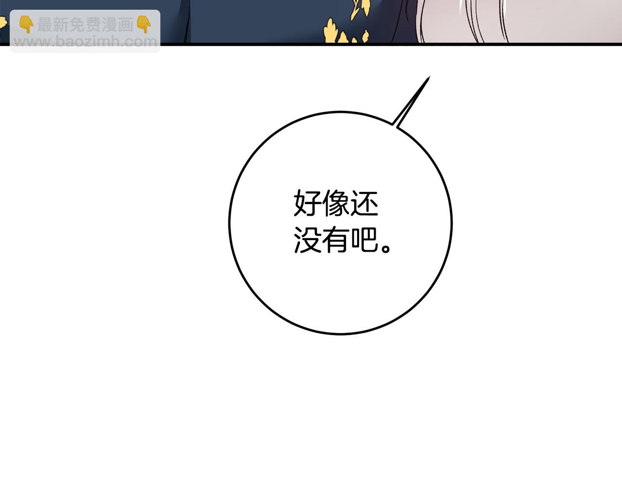 第64话 可以给奖励了么？151