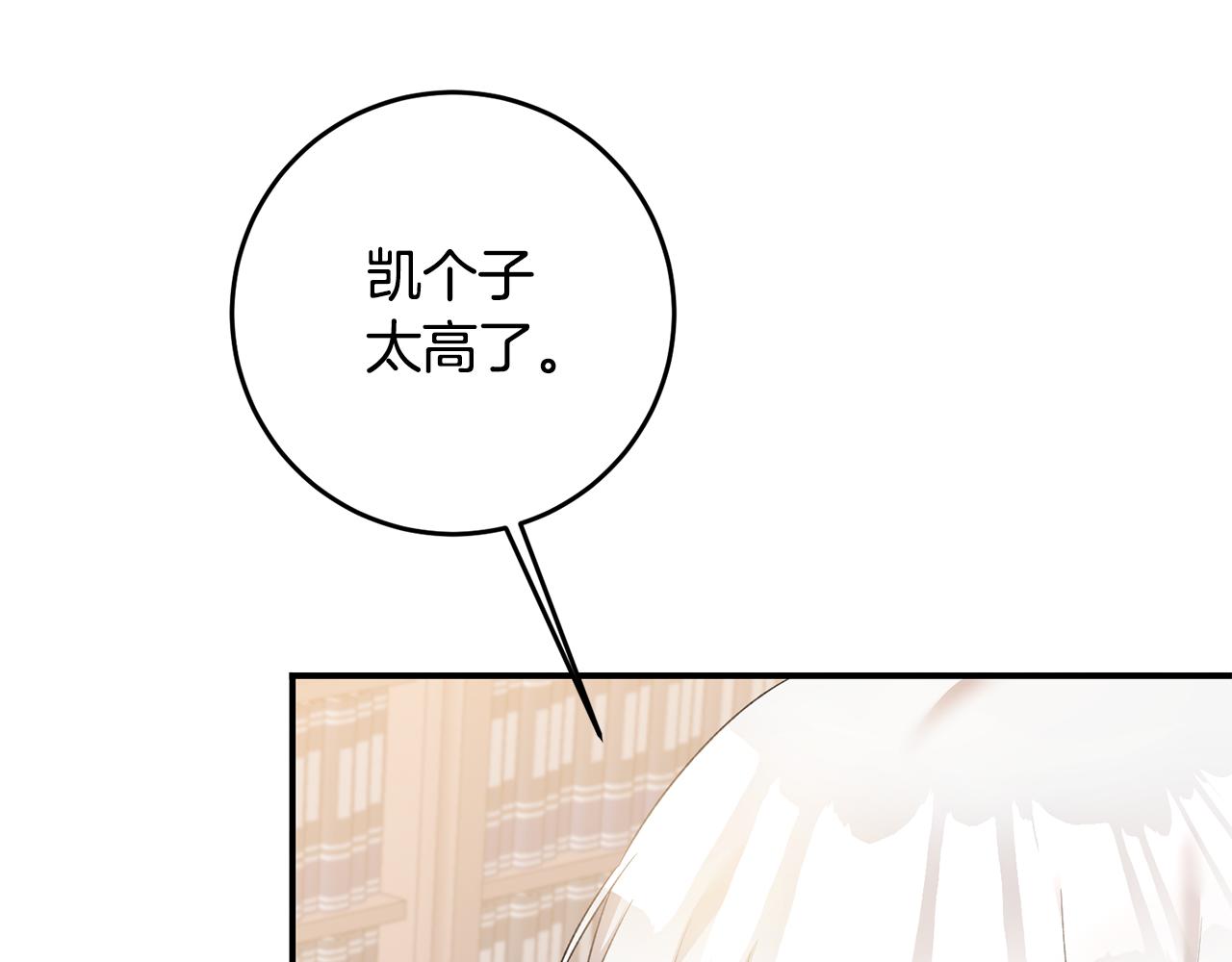 第64话 可以给奖励了么？152