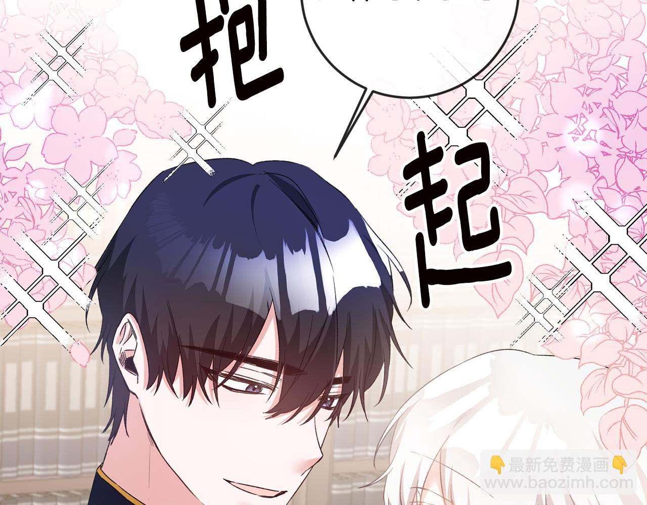 第64话 可以给奖励了么？157