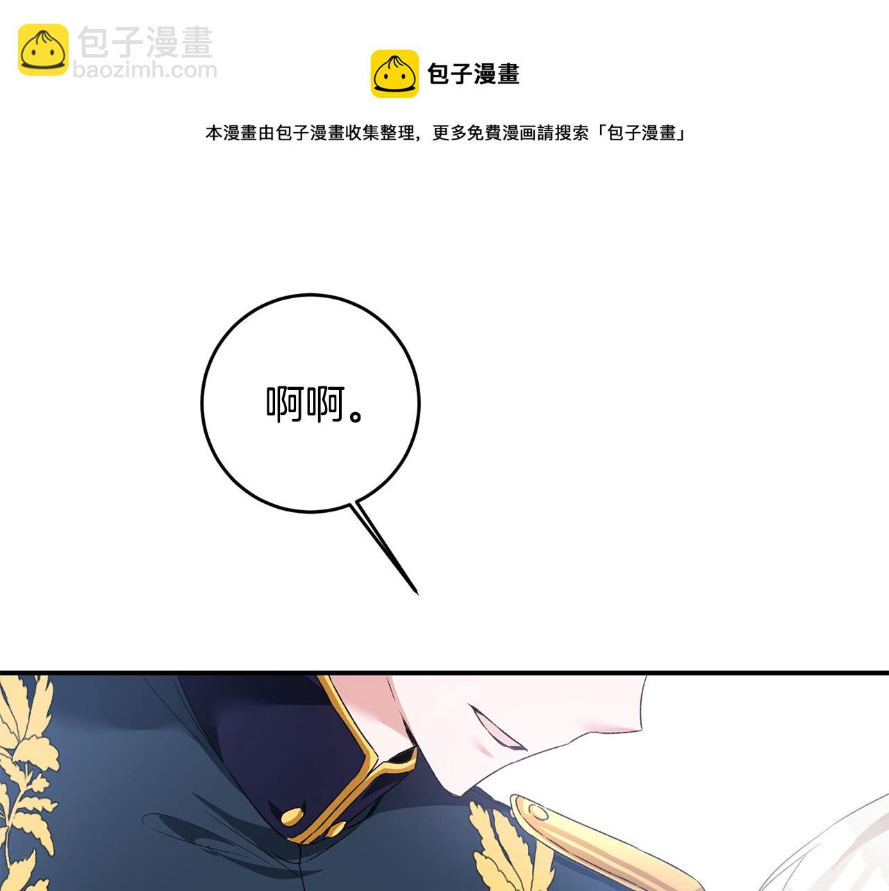 第64话 可以给奖励了么？159