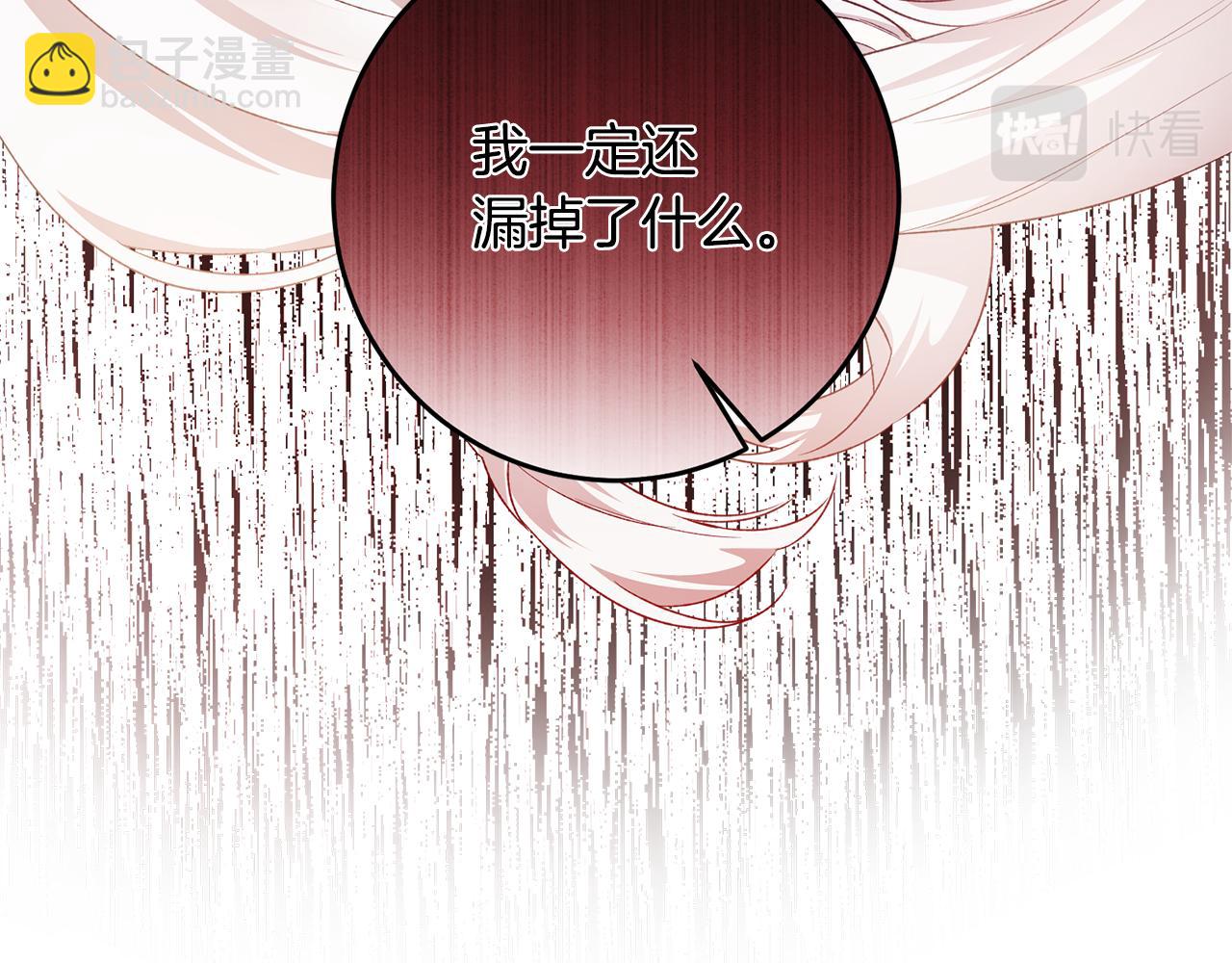 第64话 可以给奖励了么？17