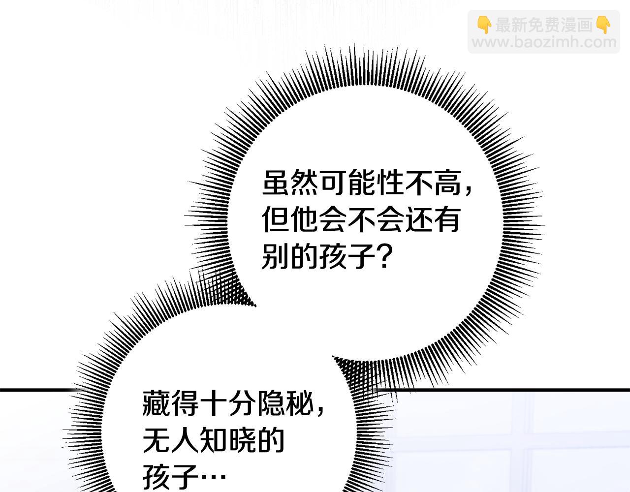 第64话 可以给奖励了么？18