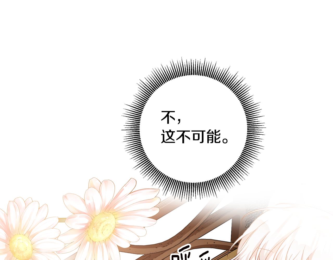 第64话 可以给奖励了么？21