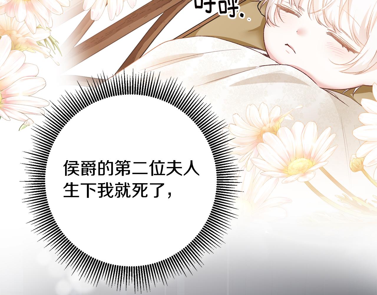 第64话 可以给奖励了么？22