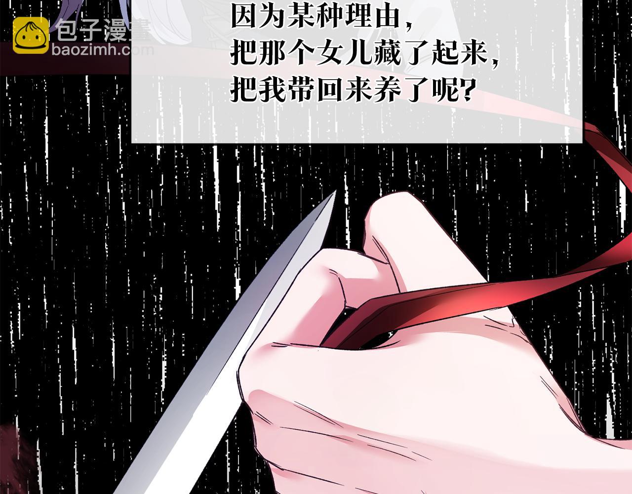 第64话 可以给奖励了么？27